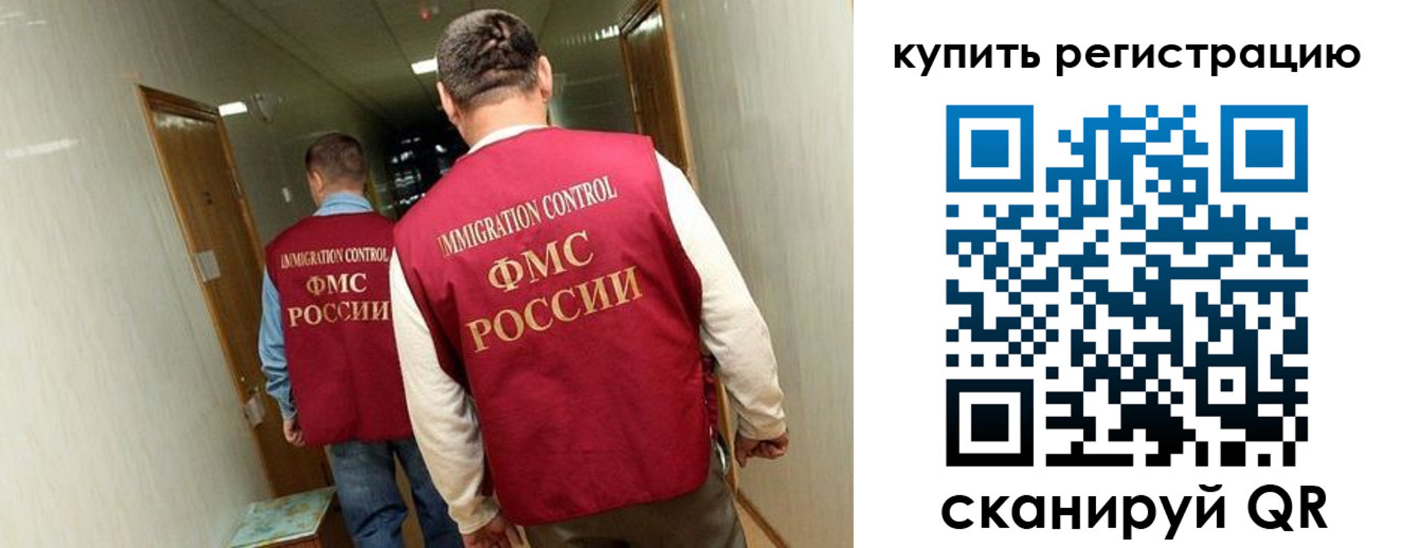 регистрация в Миллерово